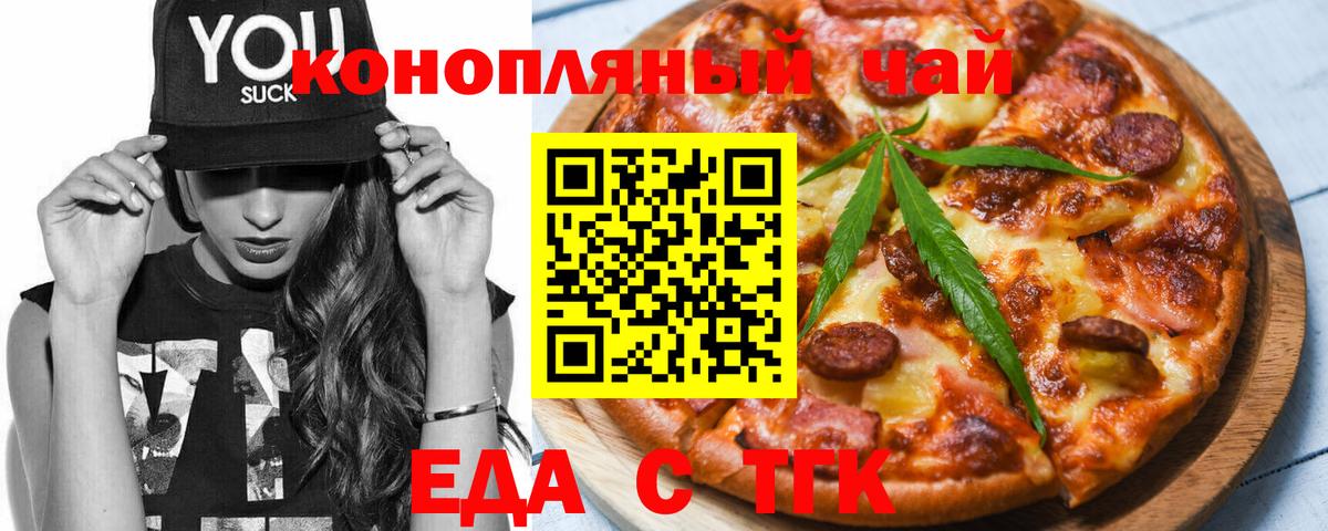 Cannafood конопля  Вход с VPN  Карпинск 