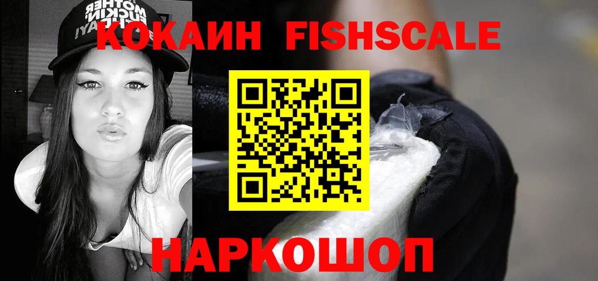 Кокаин 97%  COCAIN 97%  Карпинск  Вход с VPN 