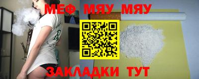 синтетический гашиш Ливны