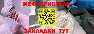 MDMA Лесосибирск