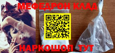 MDMA Лесосибирск