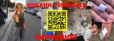синтетический гашиш Ливны