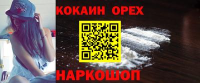 MDMA Лесосибирск
