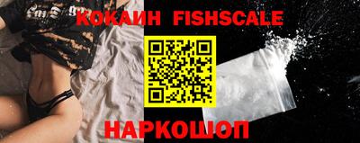 синтетический гашиш Ливны