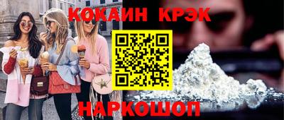 MDMA Лесосибирск