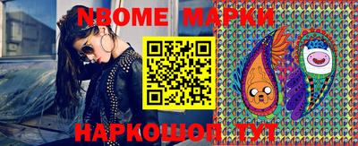 синтетический гашиш Ливны