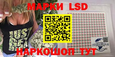 синтетический гашиш Ливны