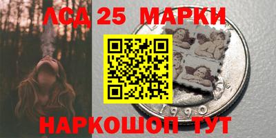 синтетический гашиш Ливны