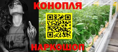 синтетический гашиш Ливны