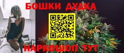 синтетический гашиш Ливны