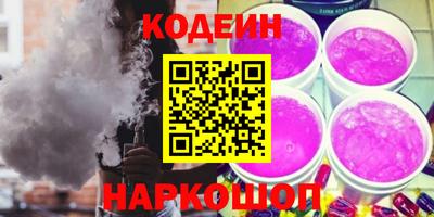 синтетический гашиш Ливны