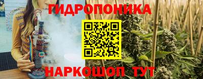синтетический гашиш Ливны