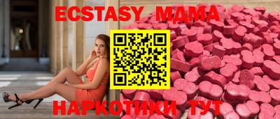 синтетический гашиш Ливны