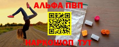синтетический гашиш Ливны