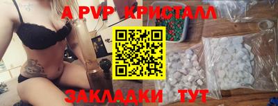 синтетический гашиш Ливны