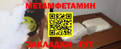 синтетический гашиш Ливны