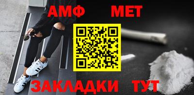 синтетический гашиш Ливны