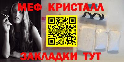 синтетический гашиш Ливны