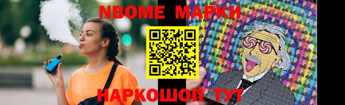 Меф   МЕТАМФЕТАМИН  КОКАИН  ГАШ  Вход с VPN  Карпинск  Бошки Шишки 