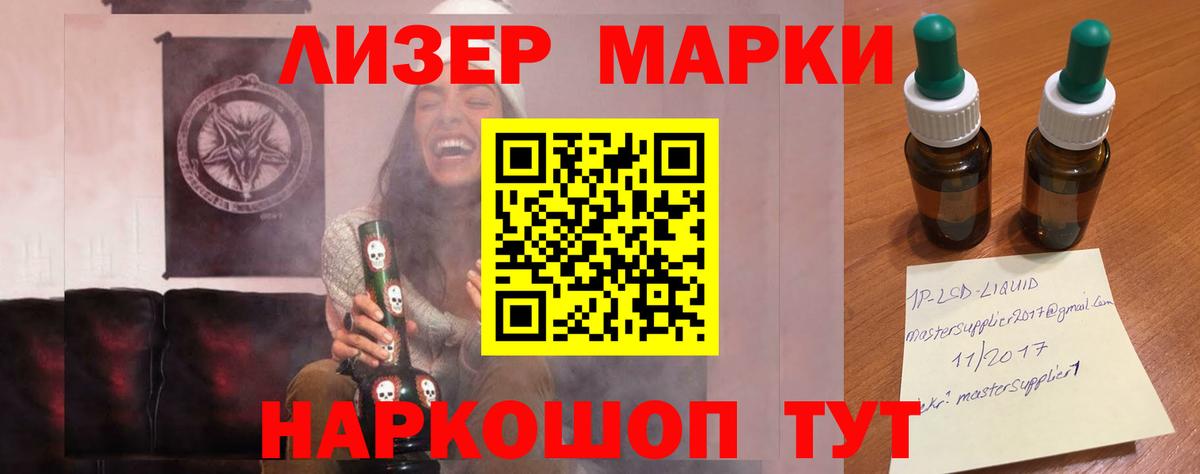Лсд 25 экстази ecstasy Карпинск