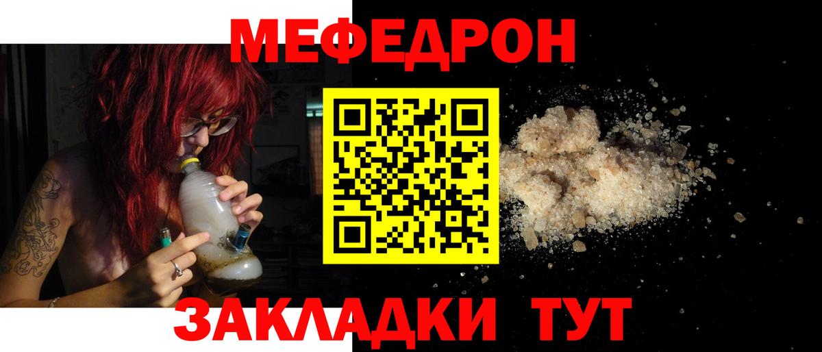 Карпинск  Меф  Вход с VPN  МЕФ mephedrone  Мефедрон мяу мяу  ссылка на мегу зеркало  МЯУ-МЯУ 