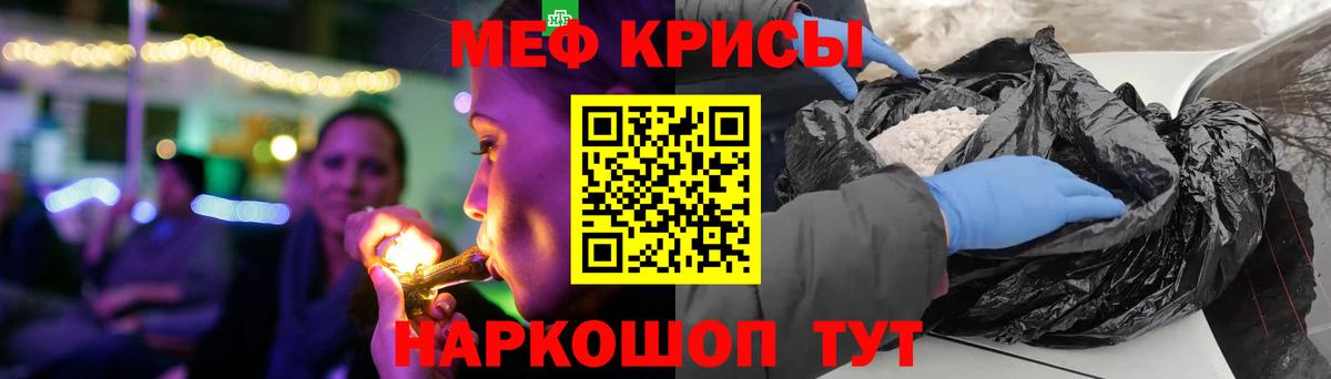 Мефедрон  Карпинск
