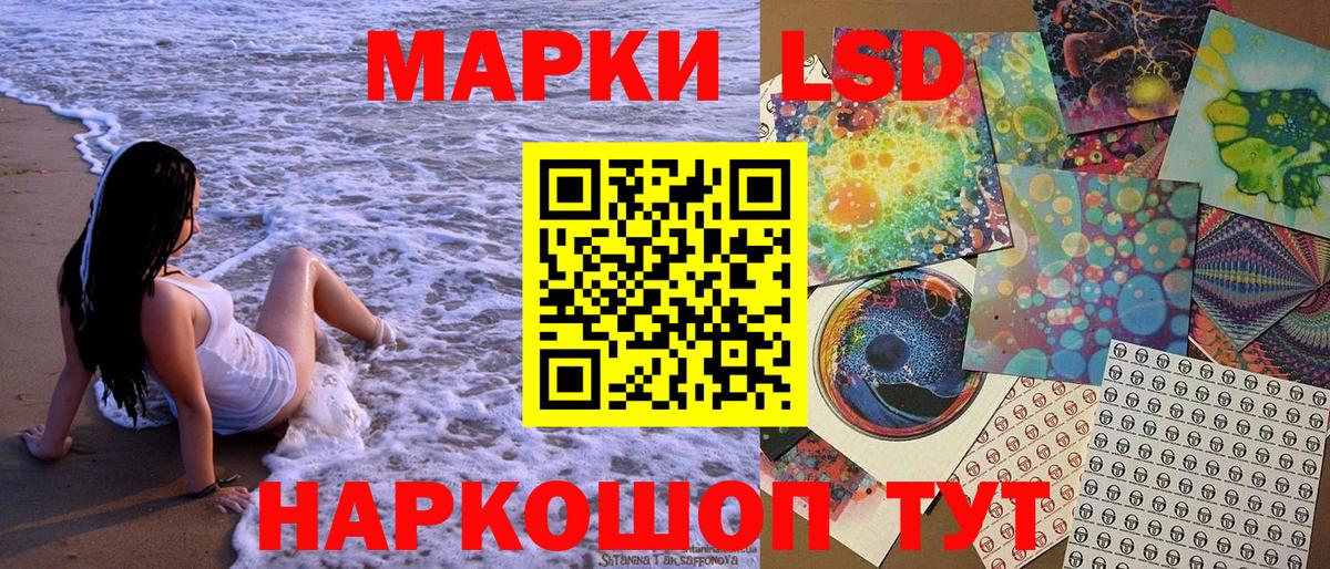 Марки 25I-NBOMe 1500мкг Карпинск
