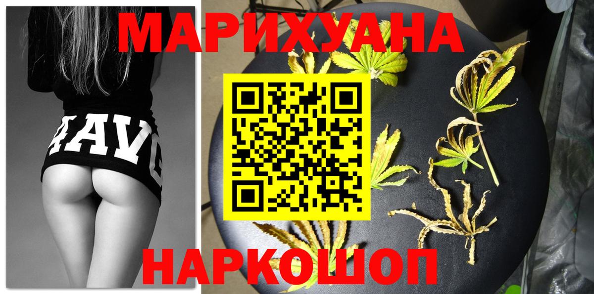 Каннабис индика Карпинск