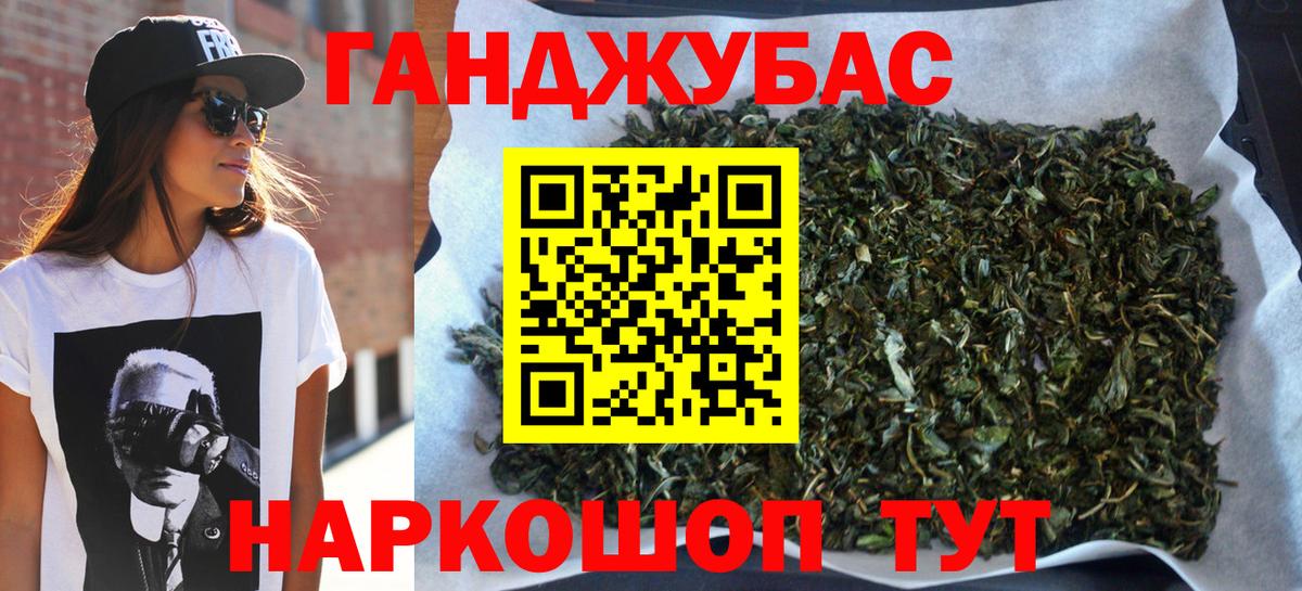 МАРИХУАНА THC 21%  Каннабис OG Kush  МАРИХУАНА ГИДРОПОН  Вход с VPN  Карпинск 